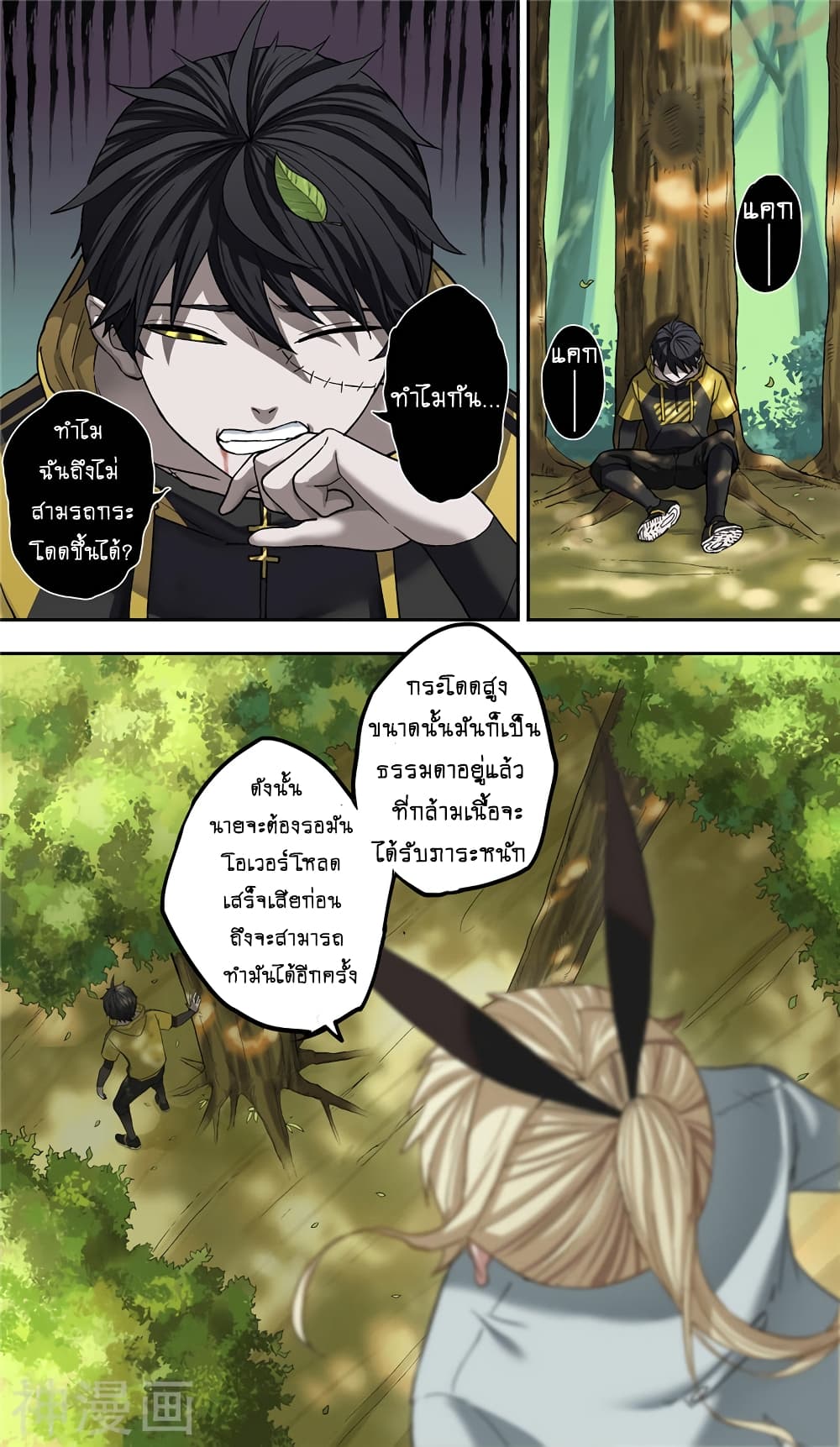 อ่านมังงะ การ์ตูน